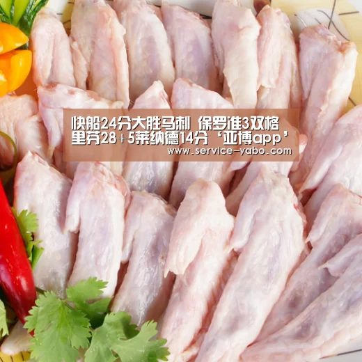 亚博app