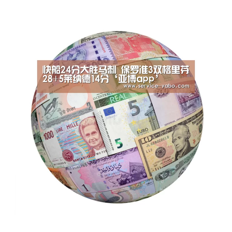 亚博体育
