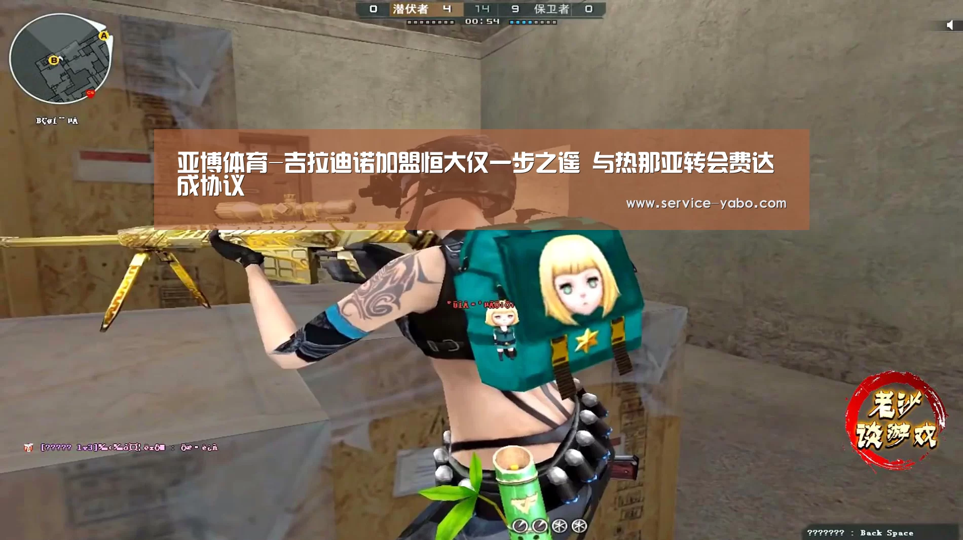 亚博体育-吉拉迪诺加盟恒大仅一步之遥 与热那亚转会费达成协议(图1) 亚博