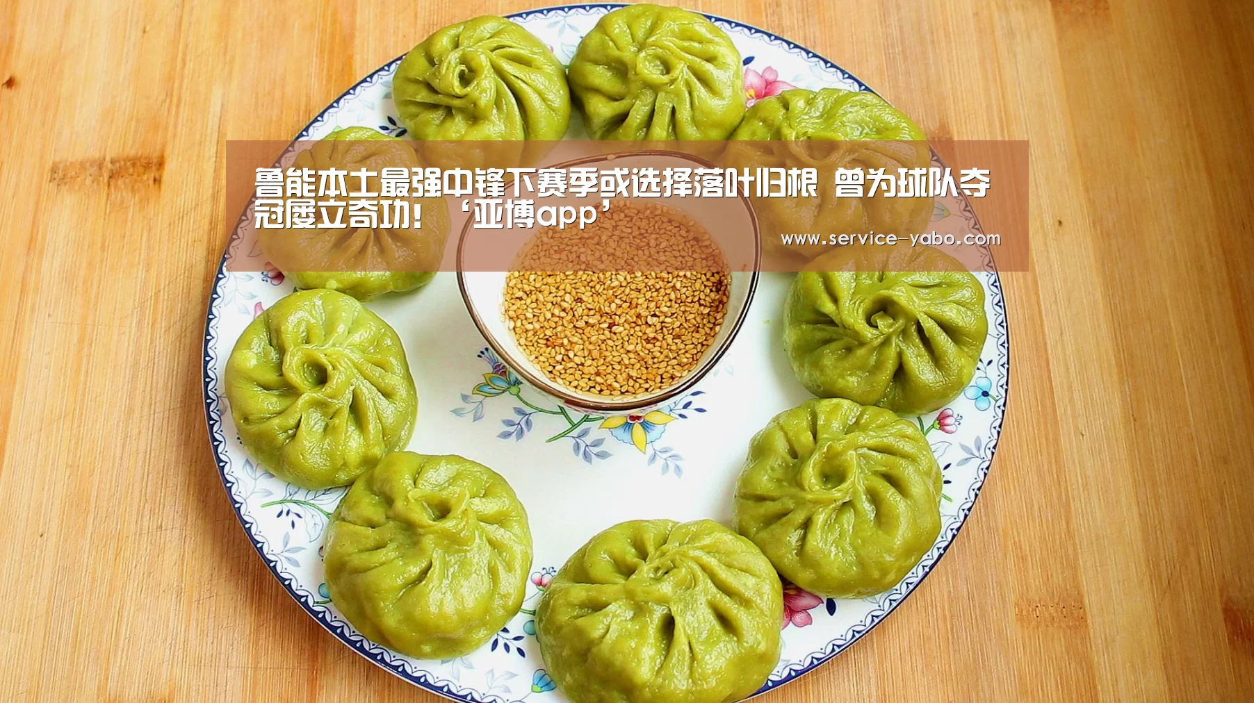 亚博