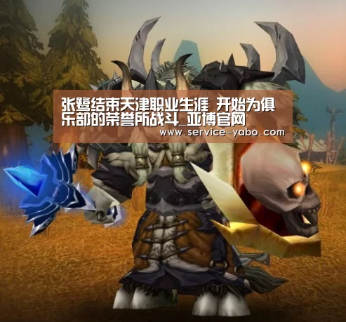 亚博体育