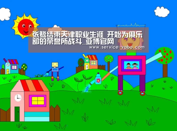 亚博