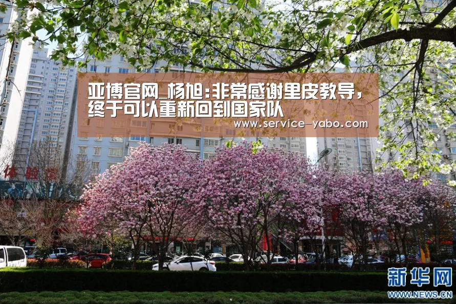 亚博官网