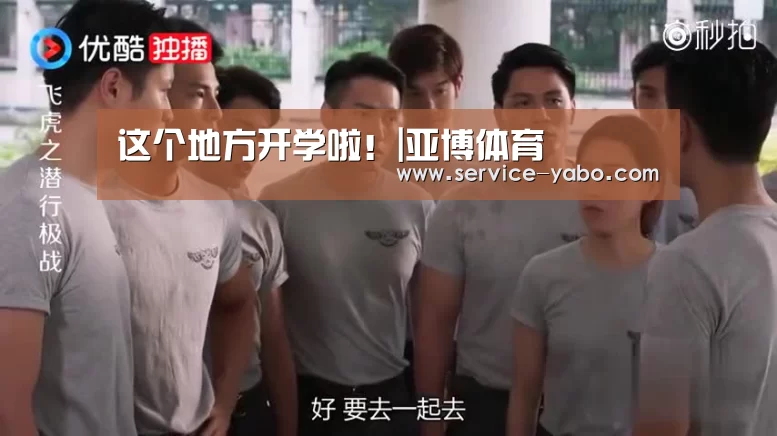 亚博体育