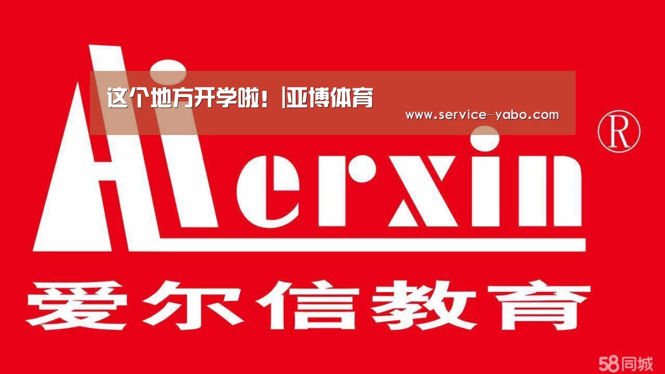 亚博