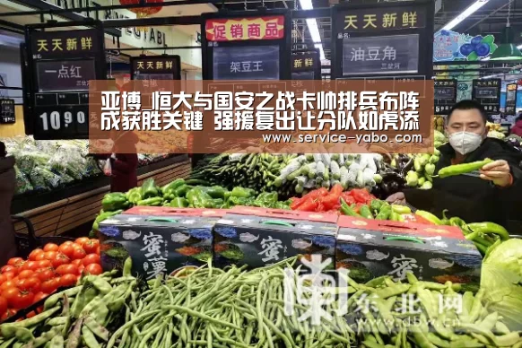 亚博体育